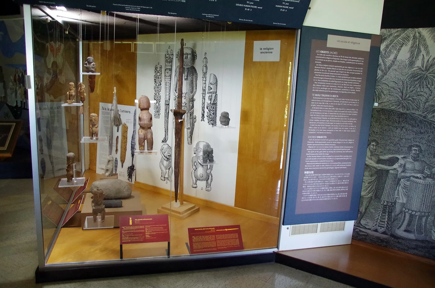 FP-tahiti-museum-02